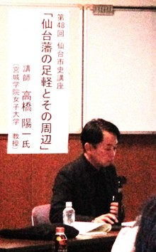 博物館共催講座講師