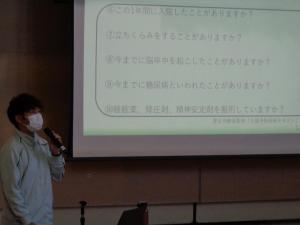 講師からの講話では、転倒のリスクについて、チェックリストに当てはめて確認