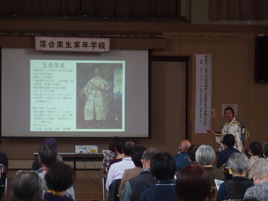 支倉常長氏が自身の肖像画を使用して自己紹介するようす