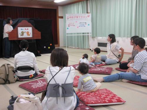子育てサロンおはなし会
