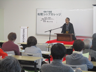 シニアカレッジ8-2