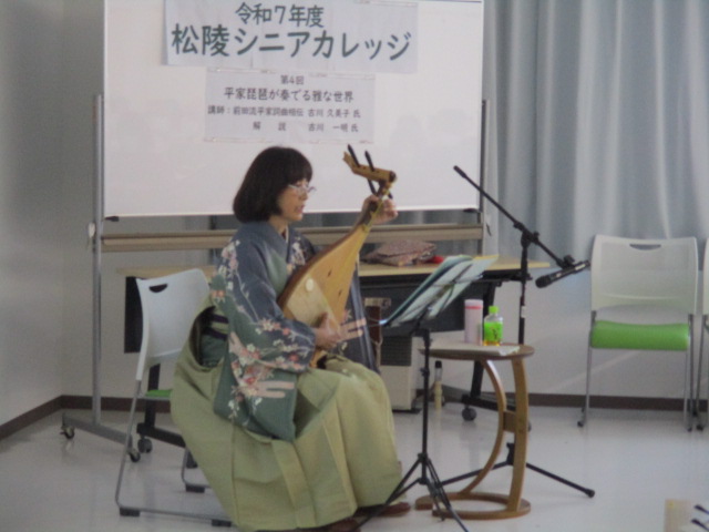 biwa2