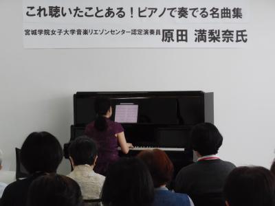 シニア学園