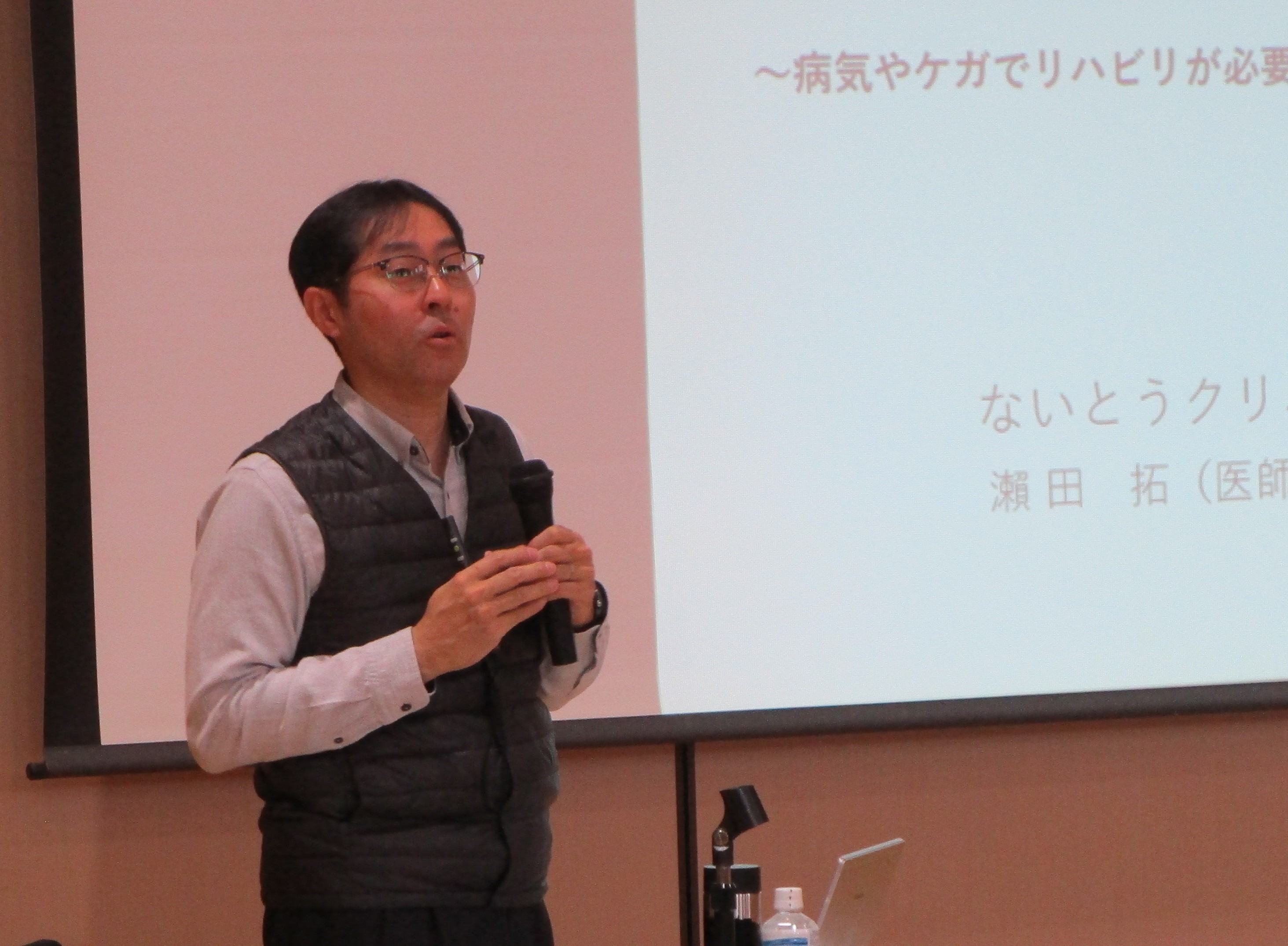 第5回茂庭台大学４