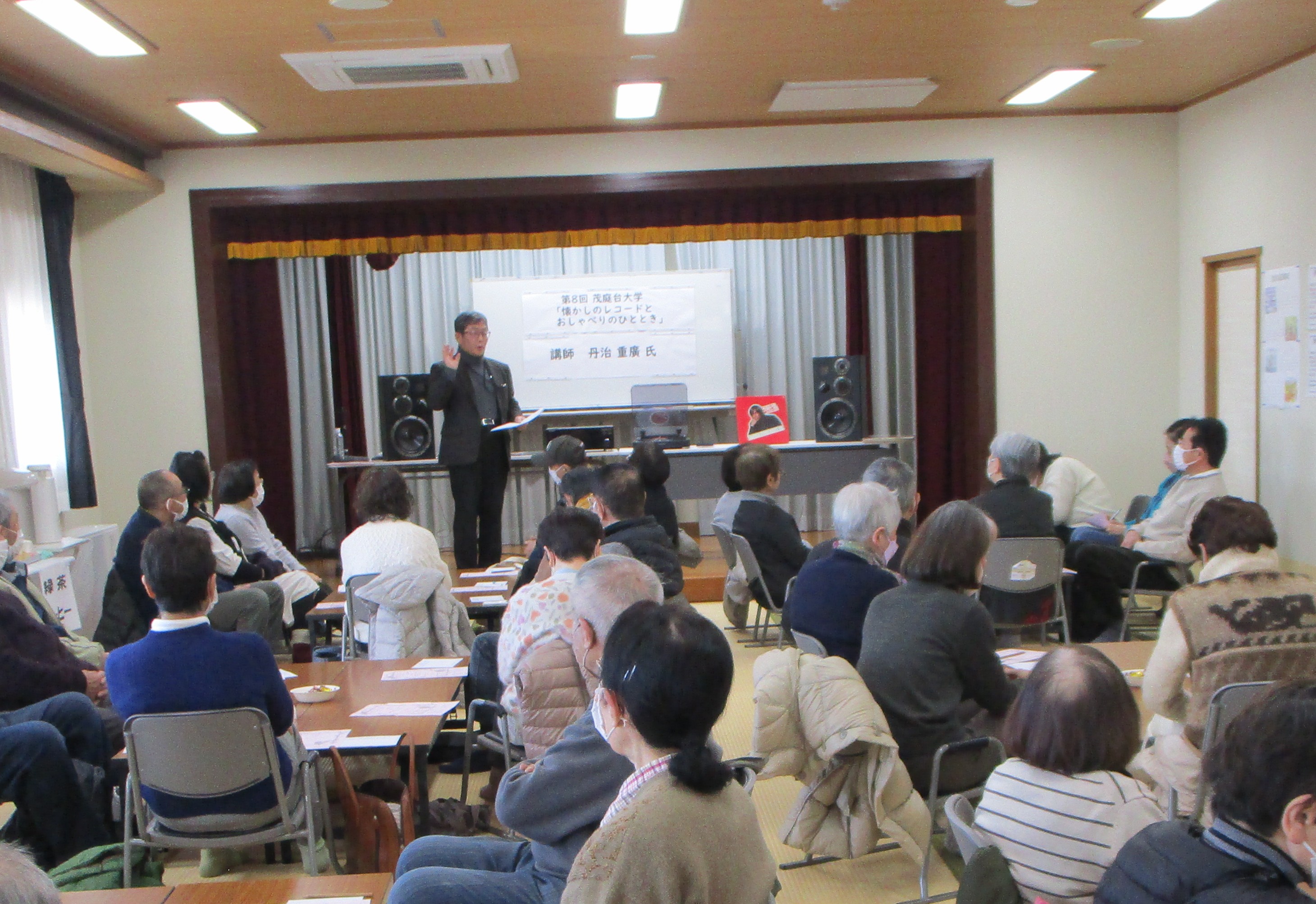 第8回茂庭台大学2