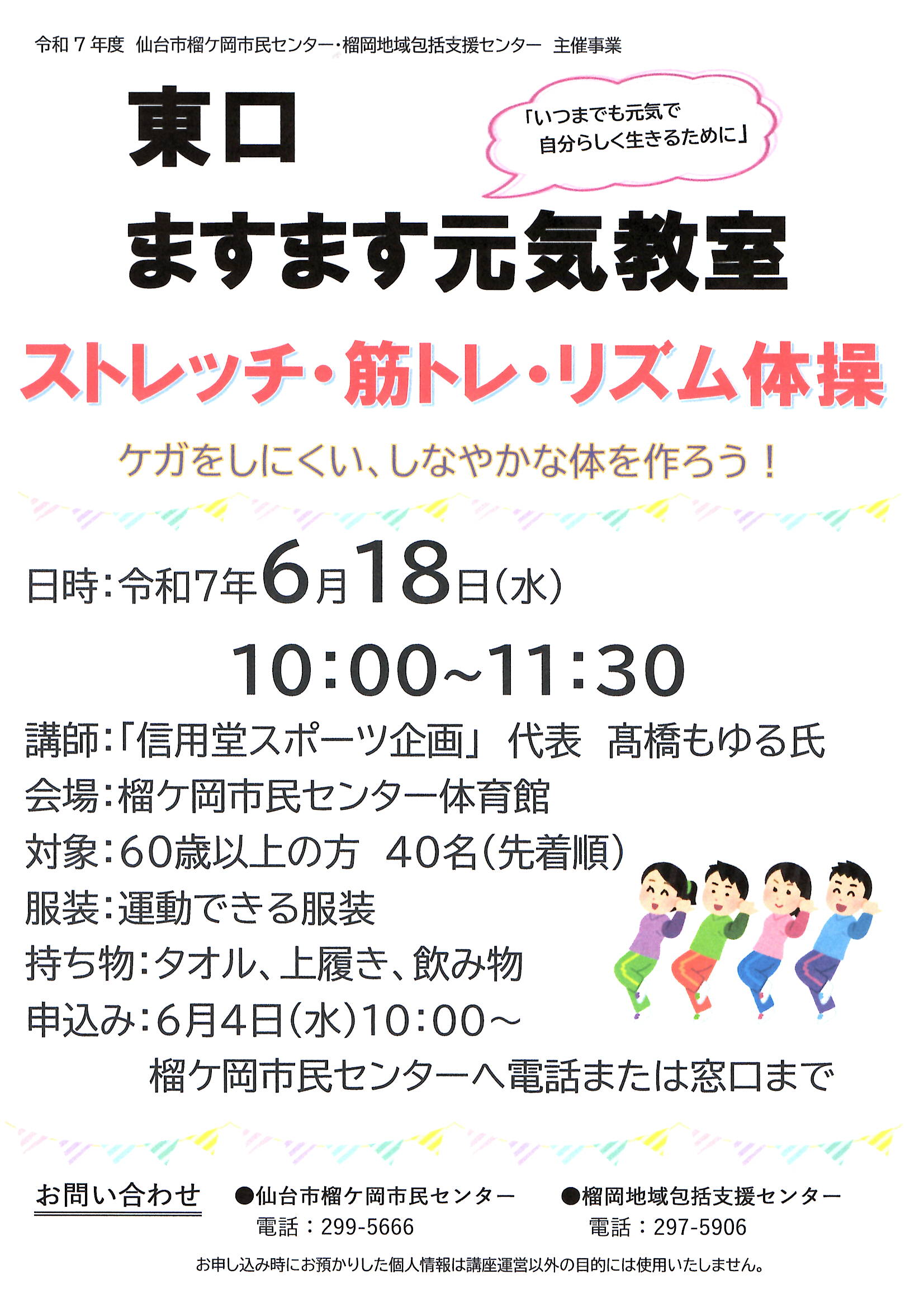 第1回