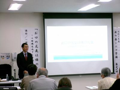 貝ケ森シニア学園第5回その2