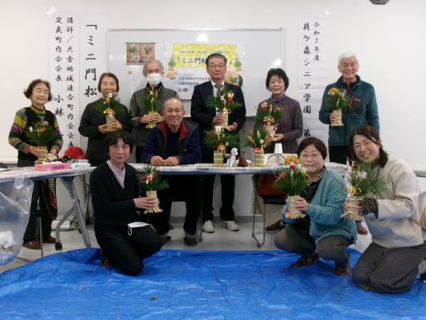 ミニ門松づくりその3