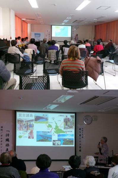 沖縄旅気分その1