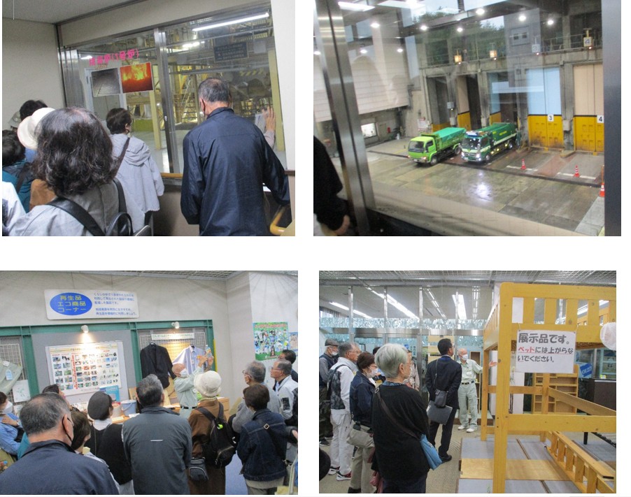 葛岡工場とリサイクルプラザ見学