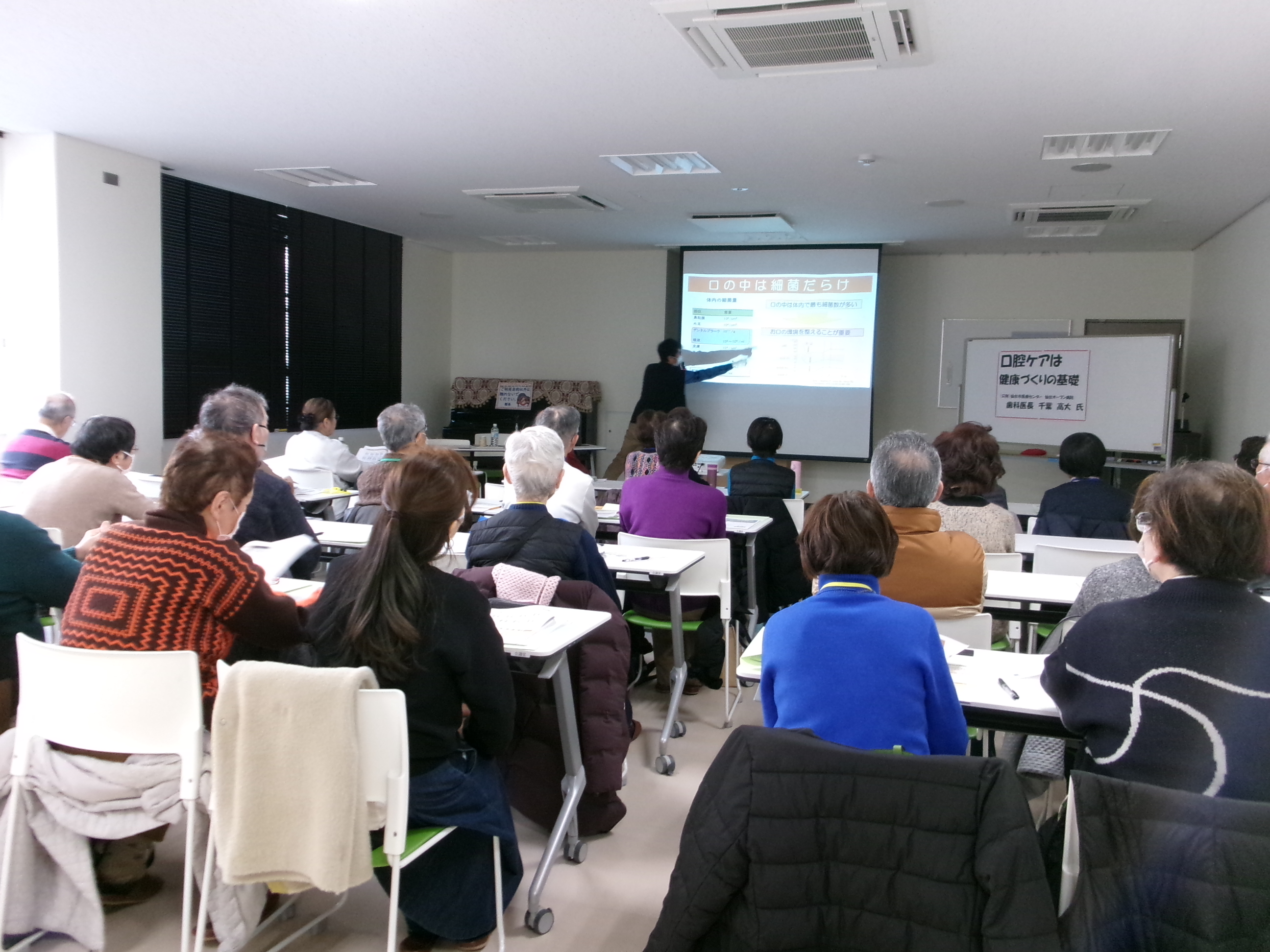 からだの健康はお口から～今日からできる口腔ケア