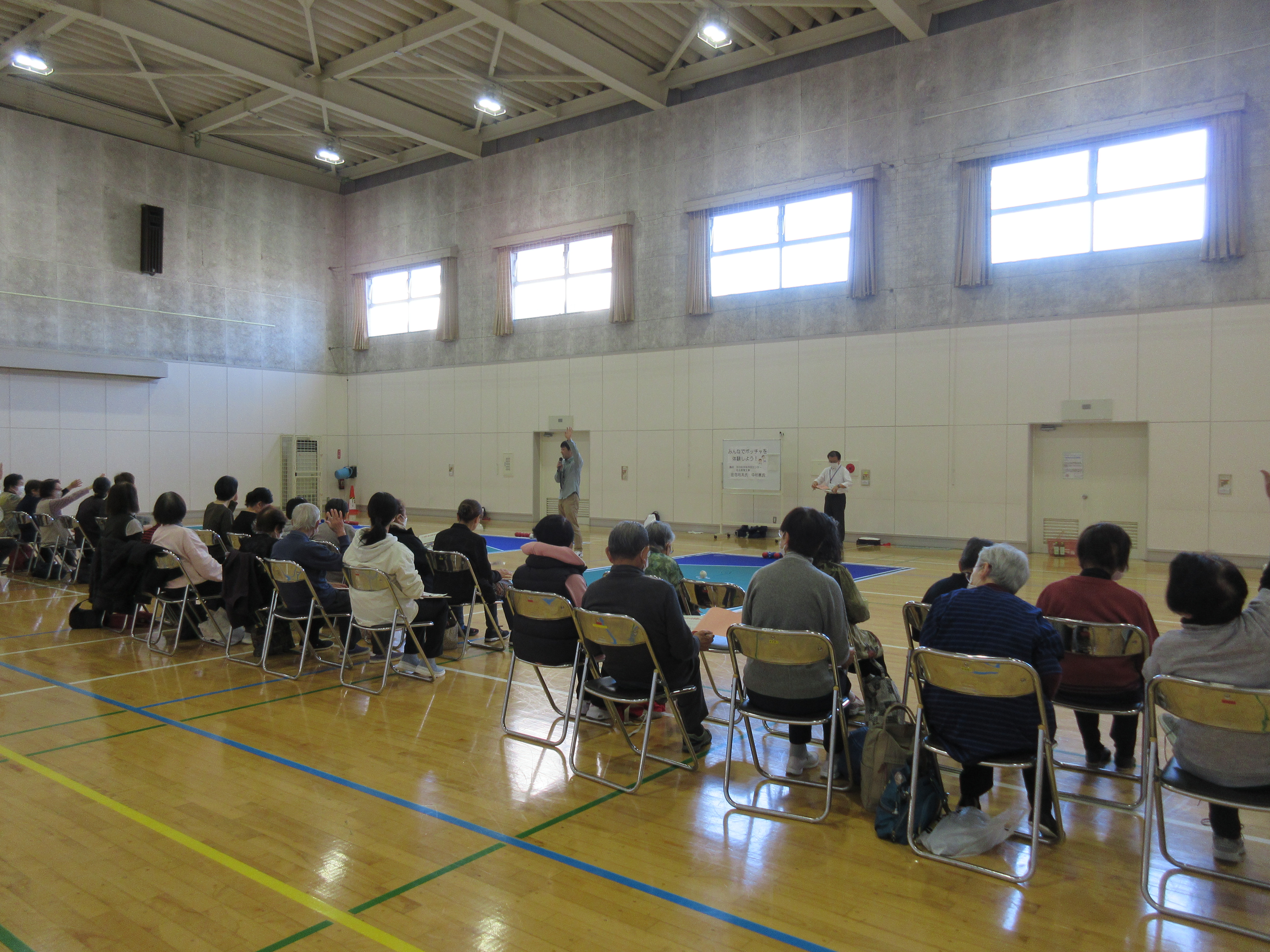 ボッチャを体験しようの様子