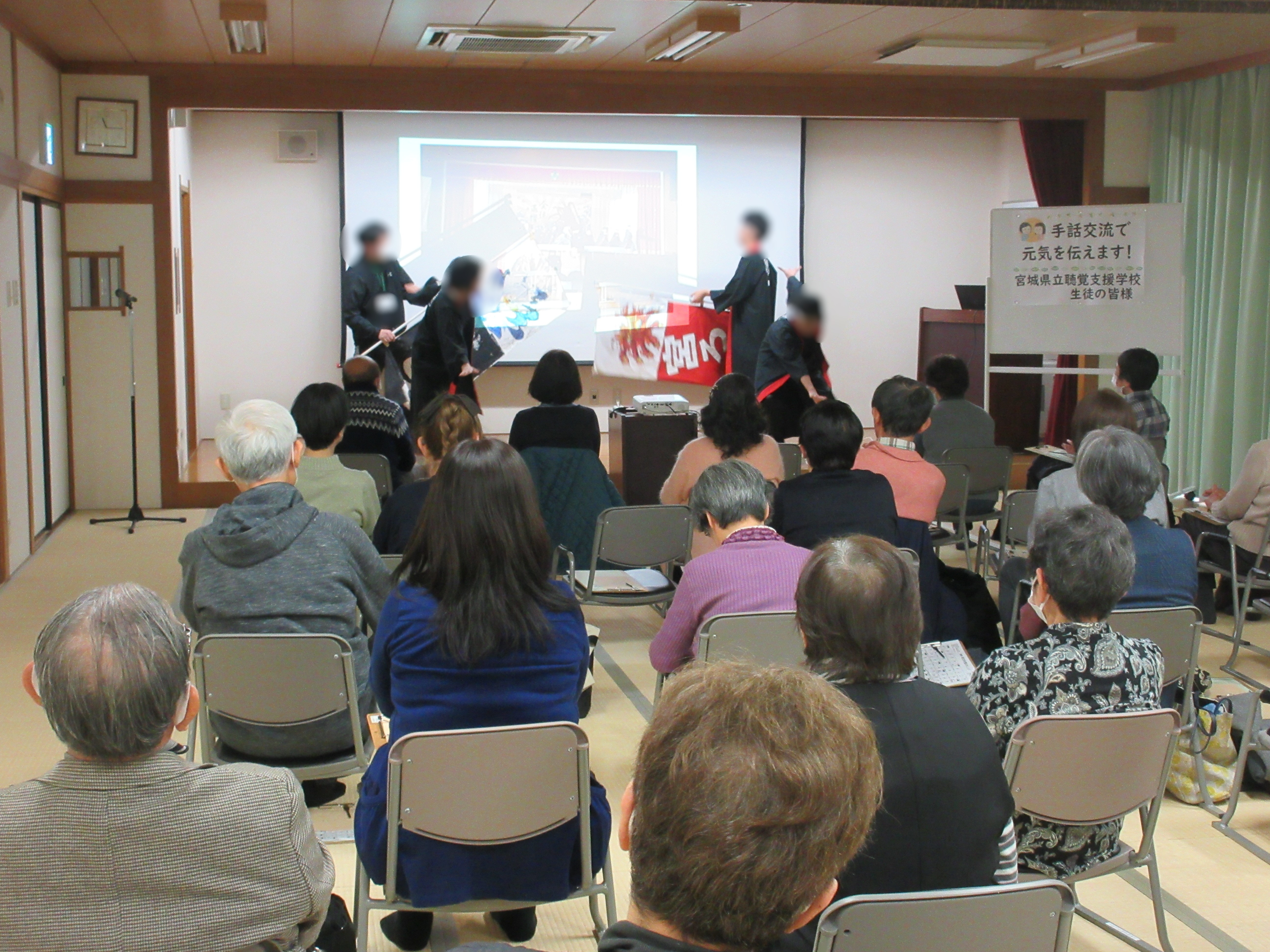 手話の様子