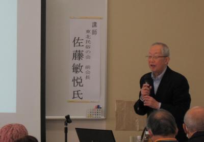 講師の佐藤敏悦氏