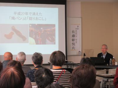 仙台駄菓子と石橋屋講座の様子