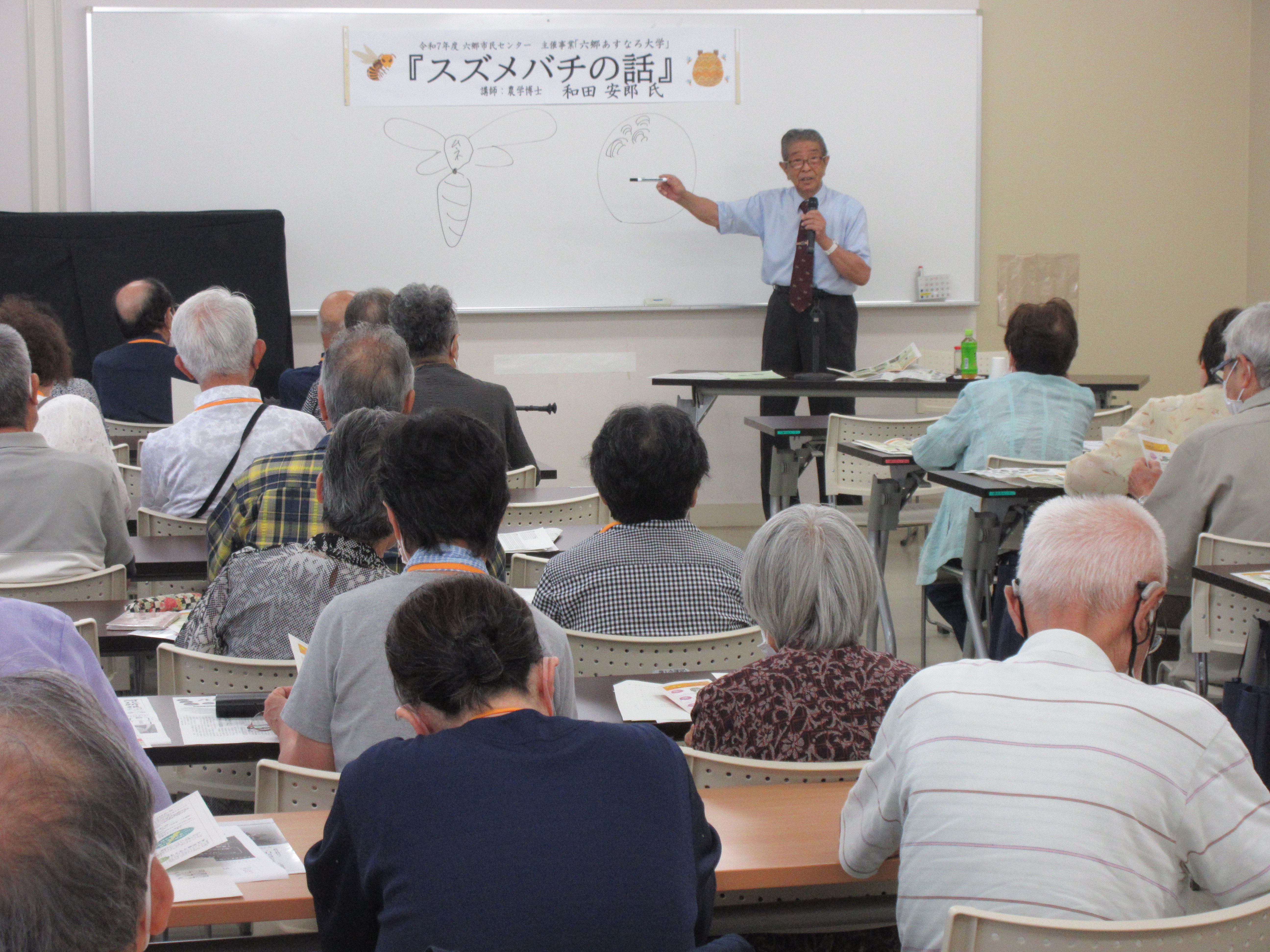 第4回「スズメバチの話」