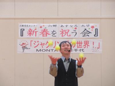 ジャグリングMONTAさん