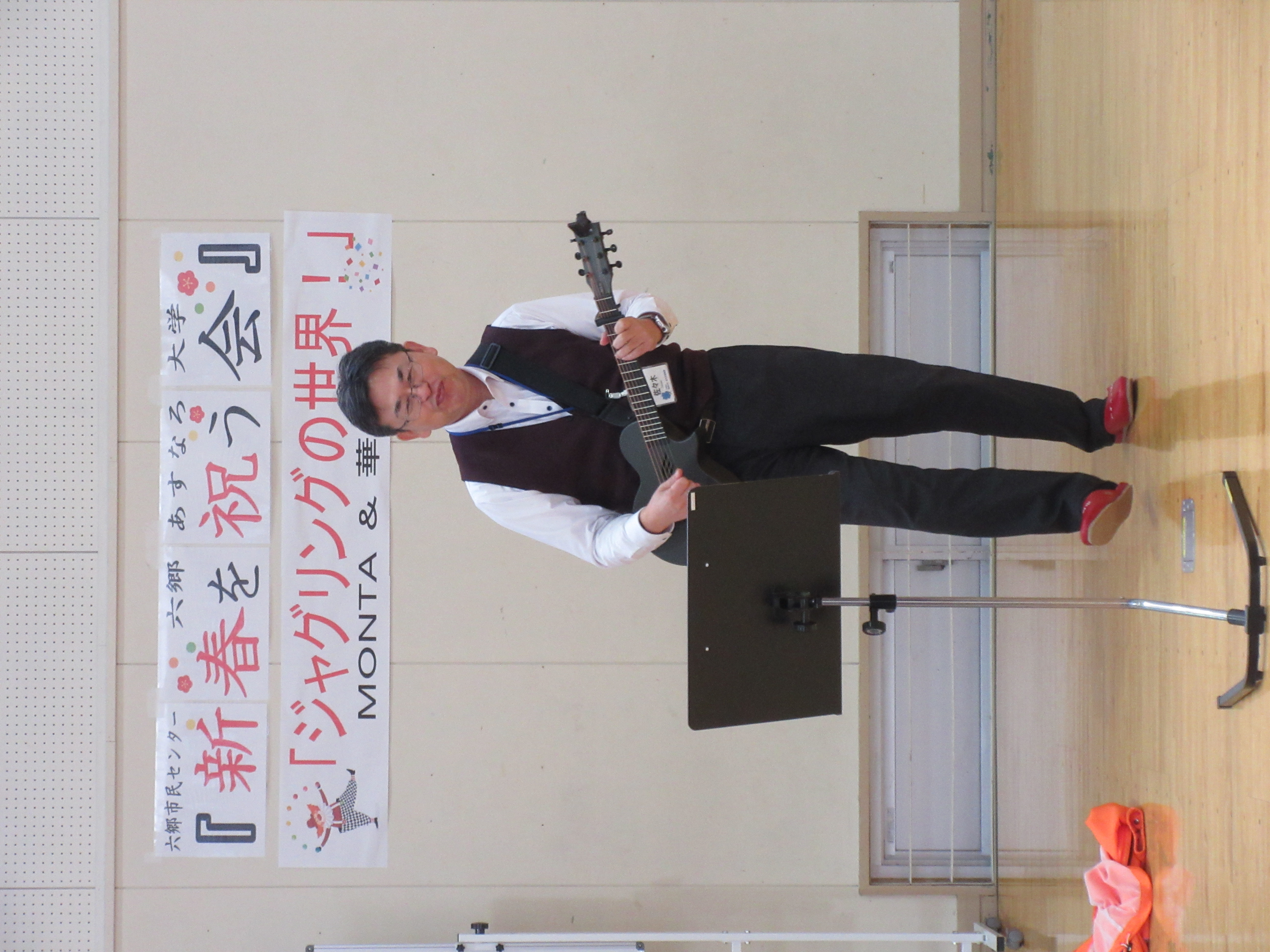 佐々木館長のパフォーマンス