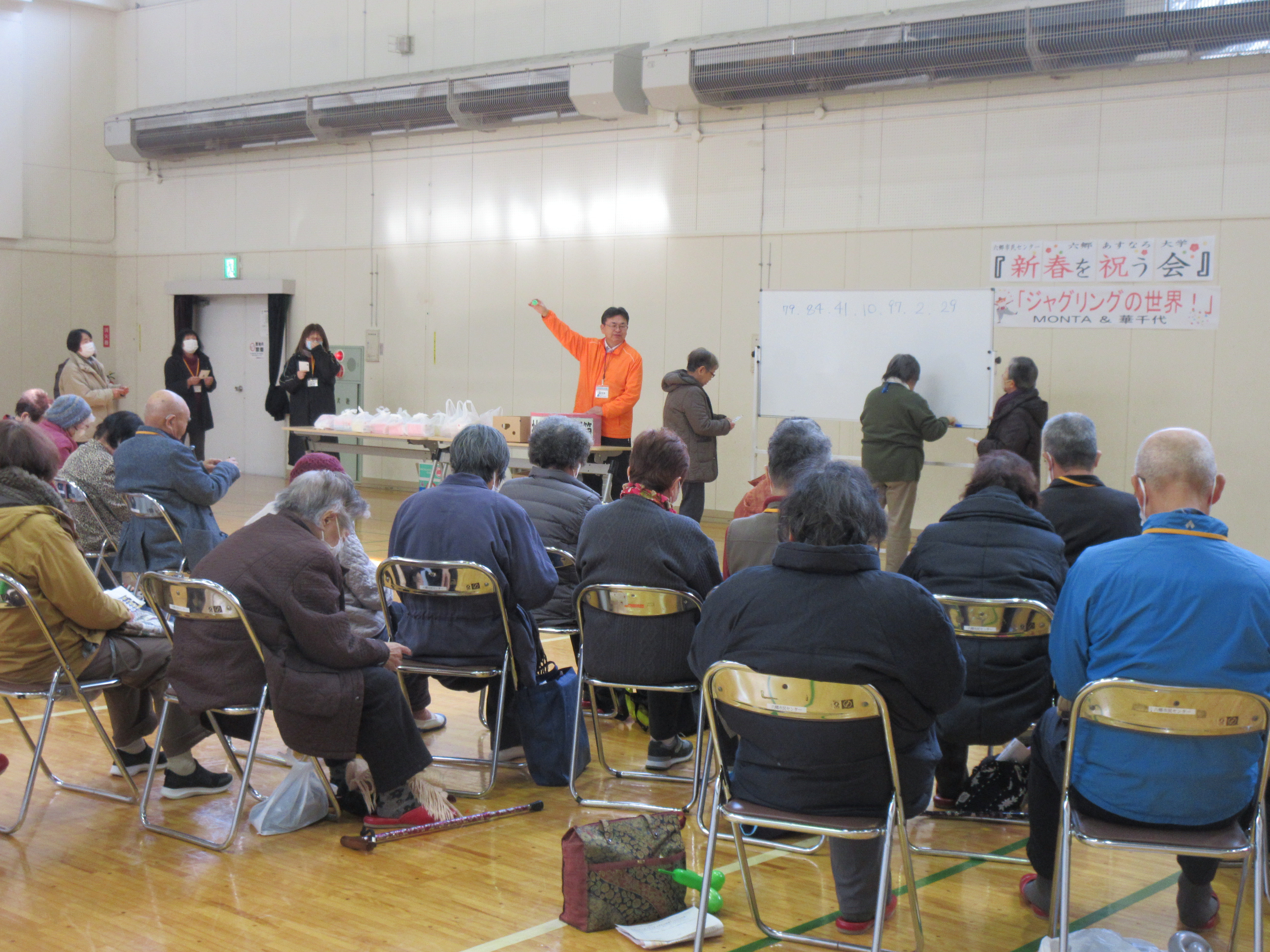 ビンゴ大会の様子1