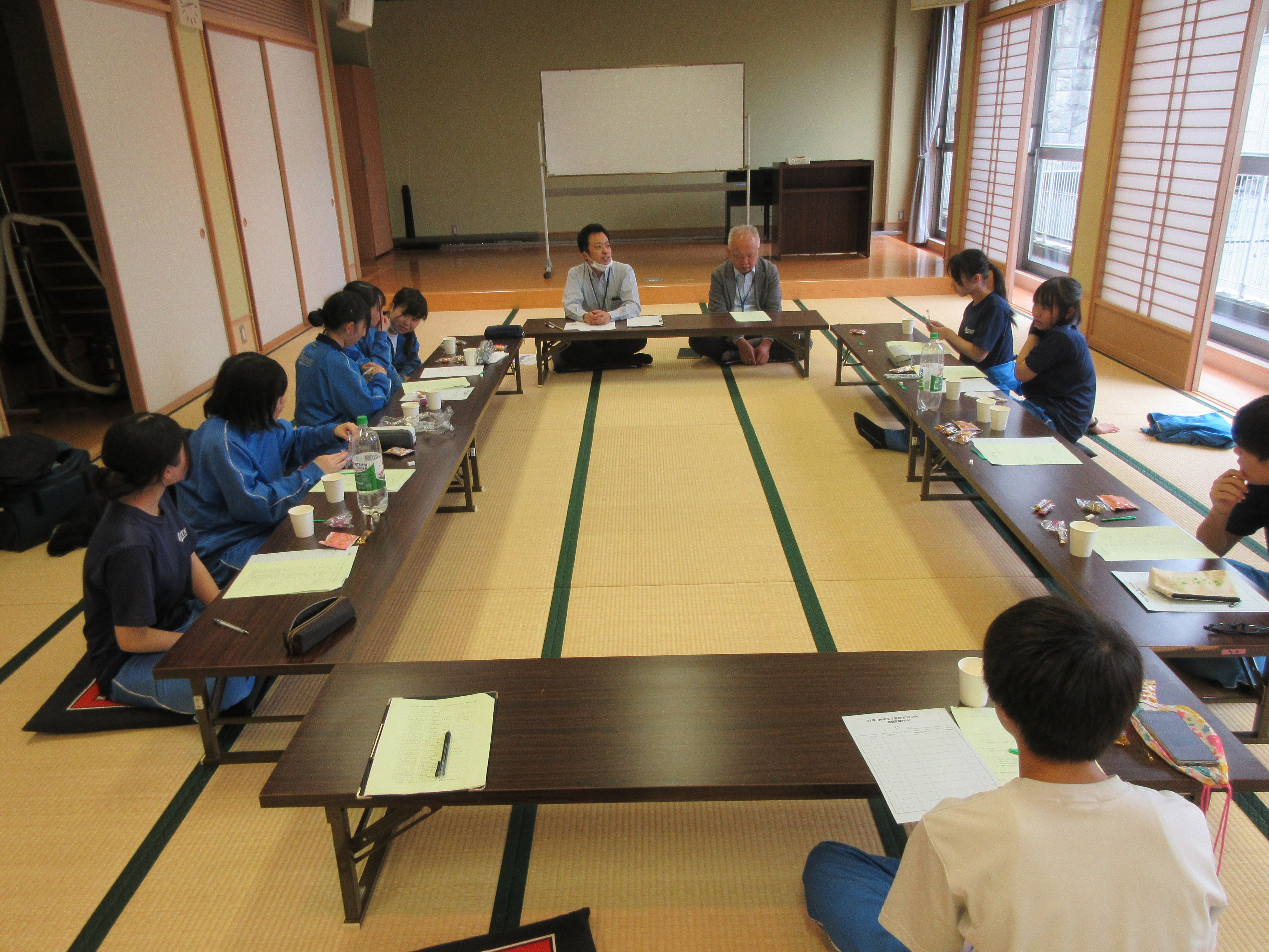 会議中
