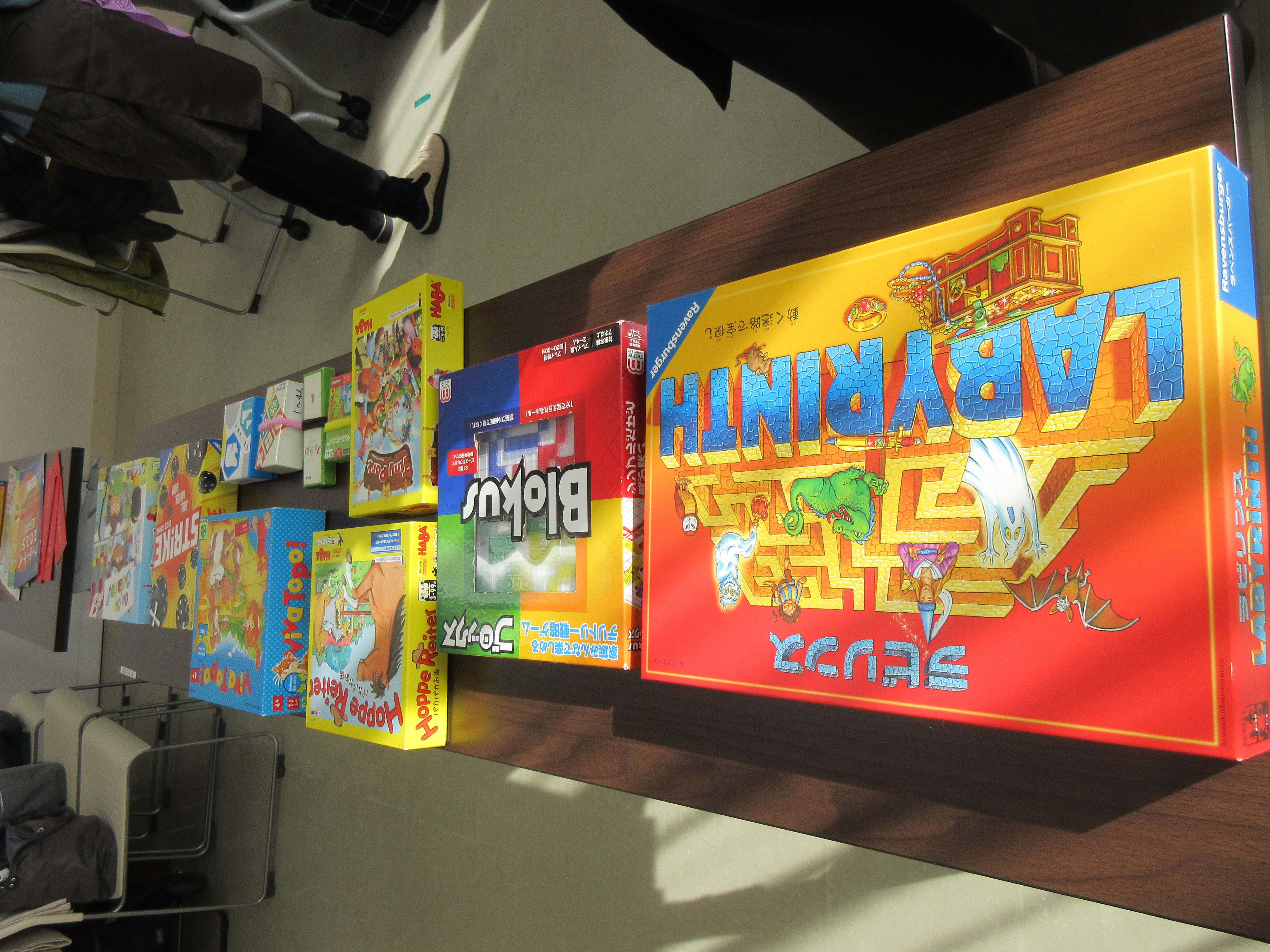 いろいろな種類のテーブルゲーム