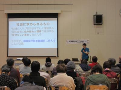 認知症予防講座