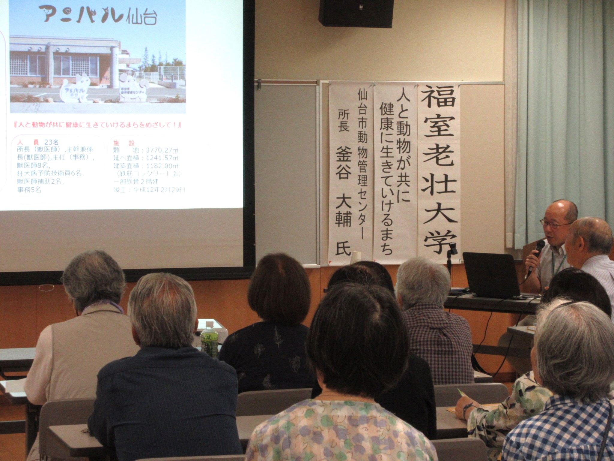 老壮大学2-2