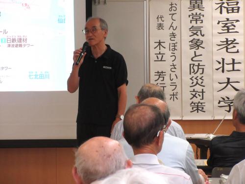 老壮大学3回目1