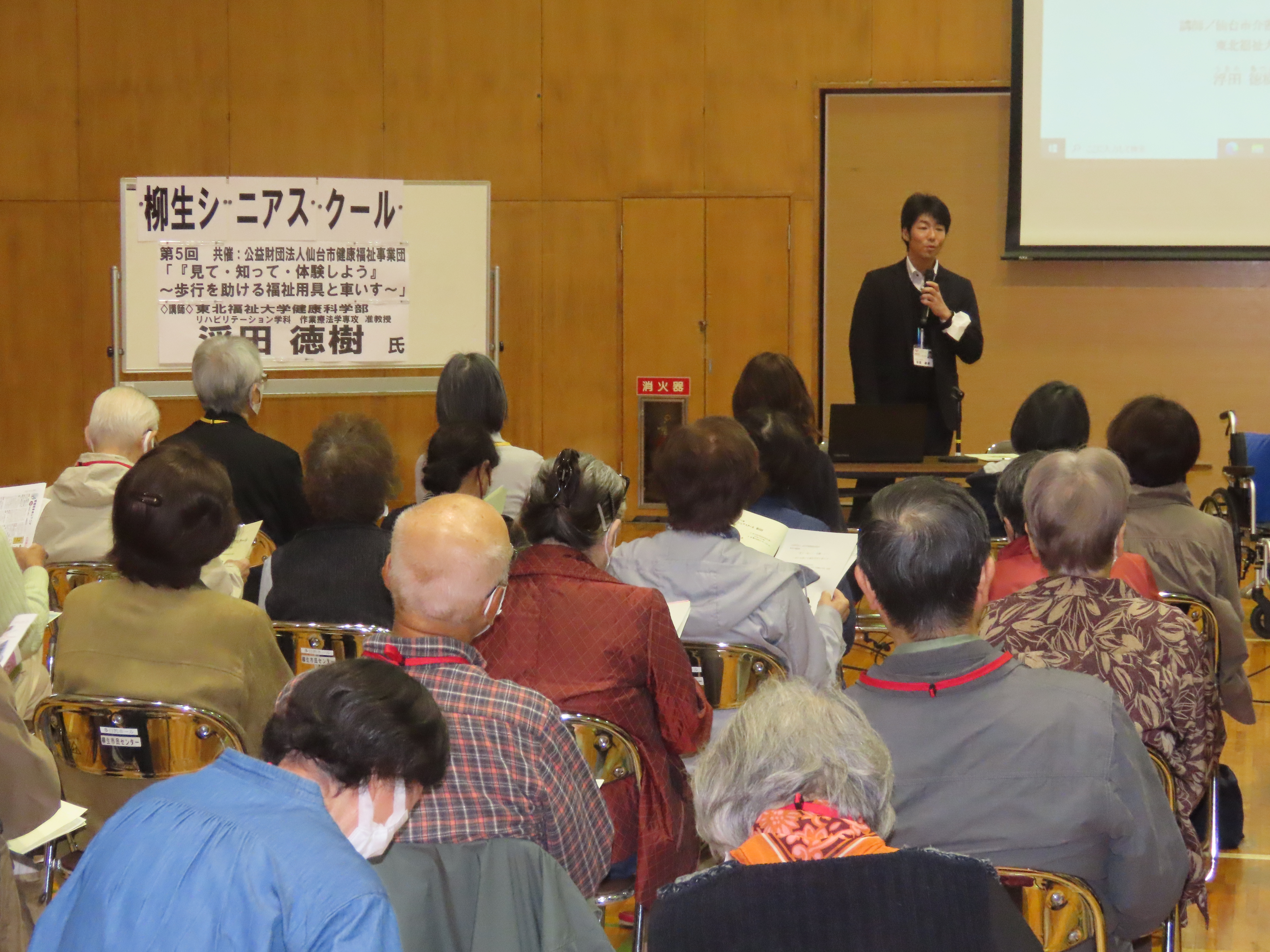 シニア車いす体験