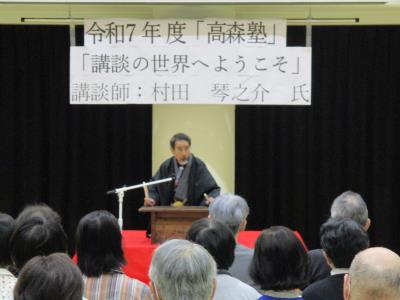 村田琴之介先生