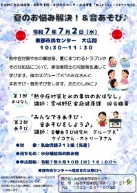 oyako