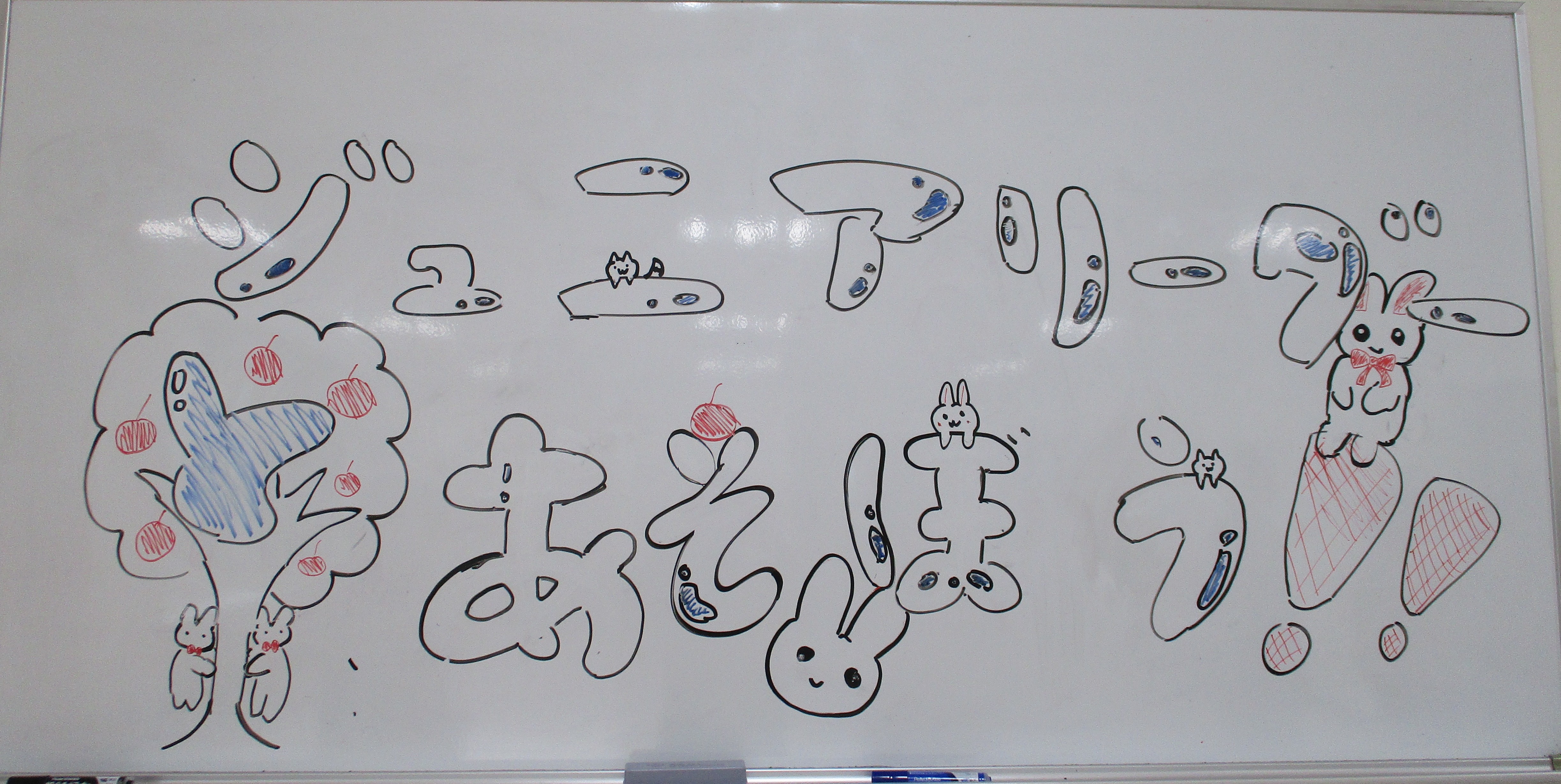 ジュニアリーダーとあそぼう