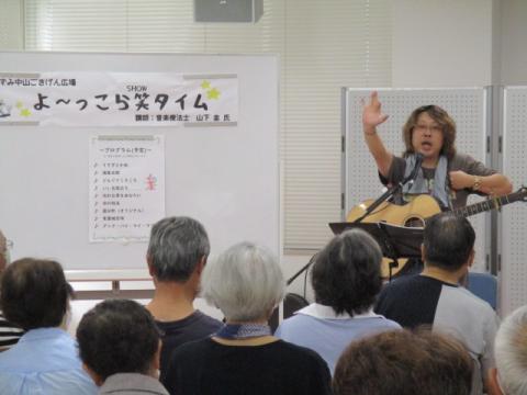 山下さん1
