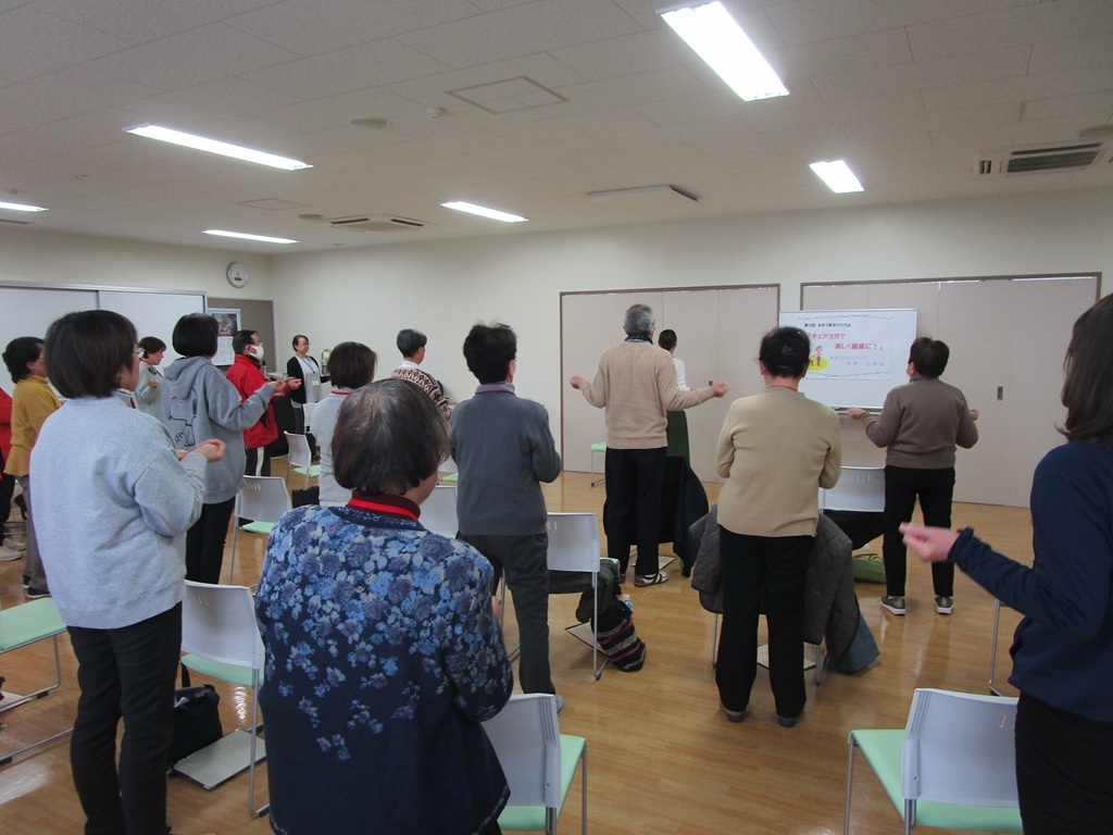 受講生立って運動