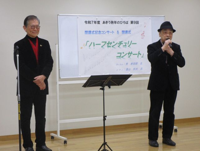 ハーフセンチュリー1