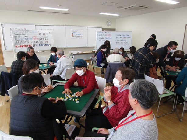 「健康マージャン」を楽しむ受講生