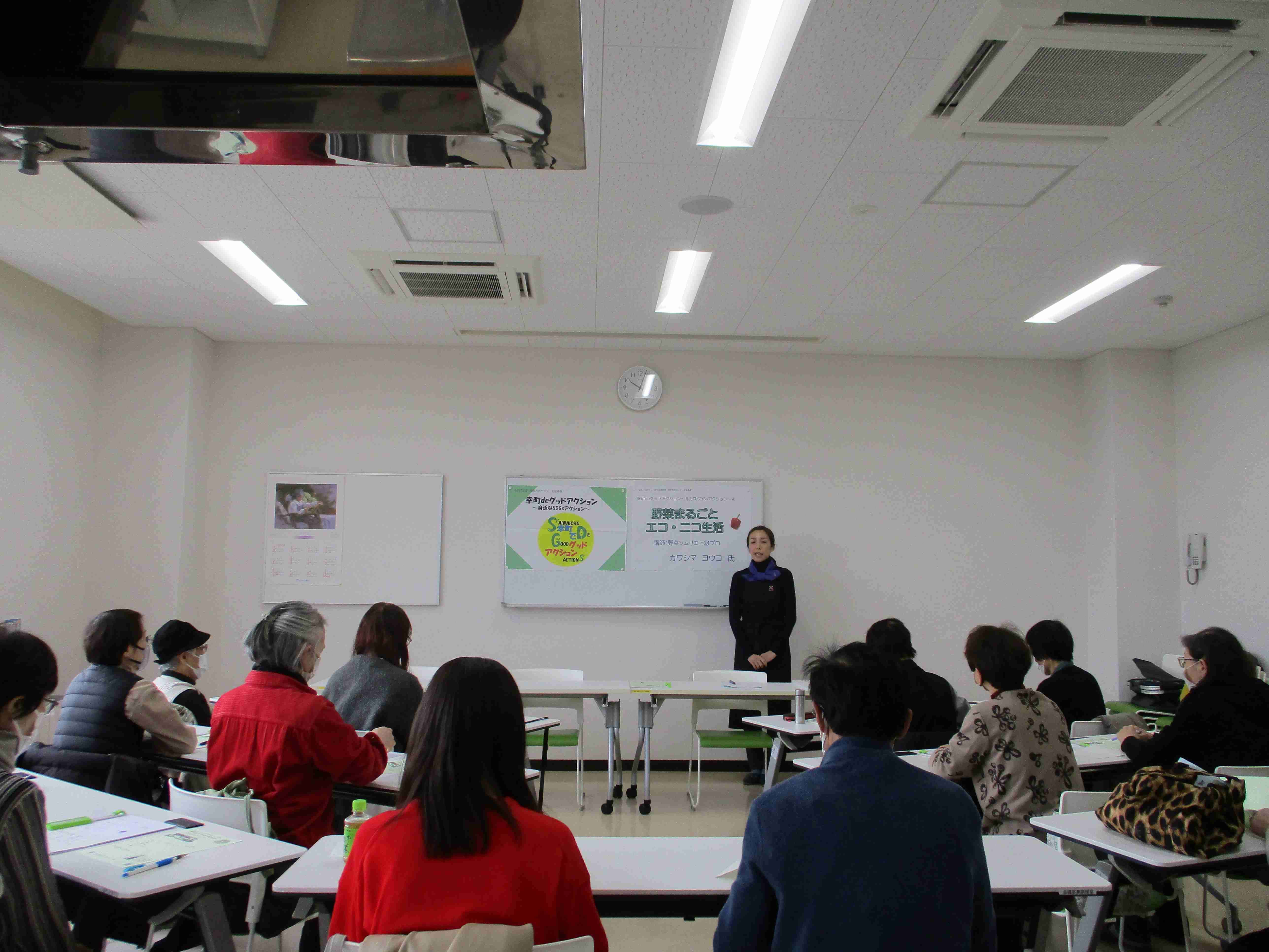 講座の様子