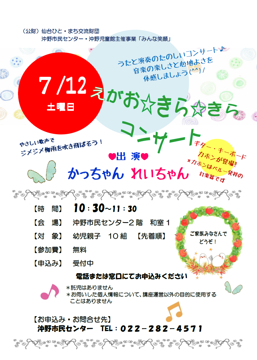 200507121