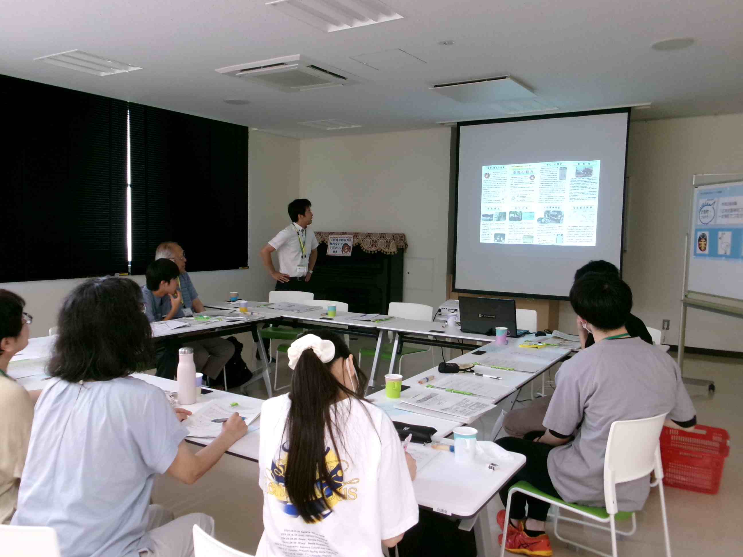 講座の様子
