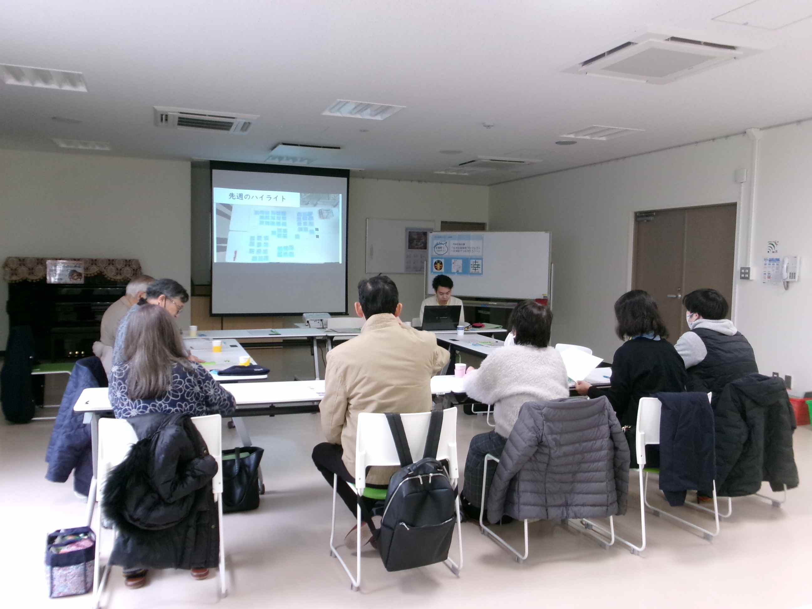 講座の様子