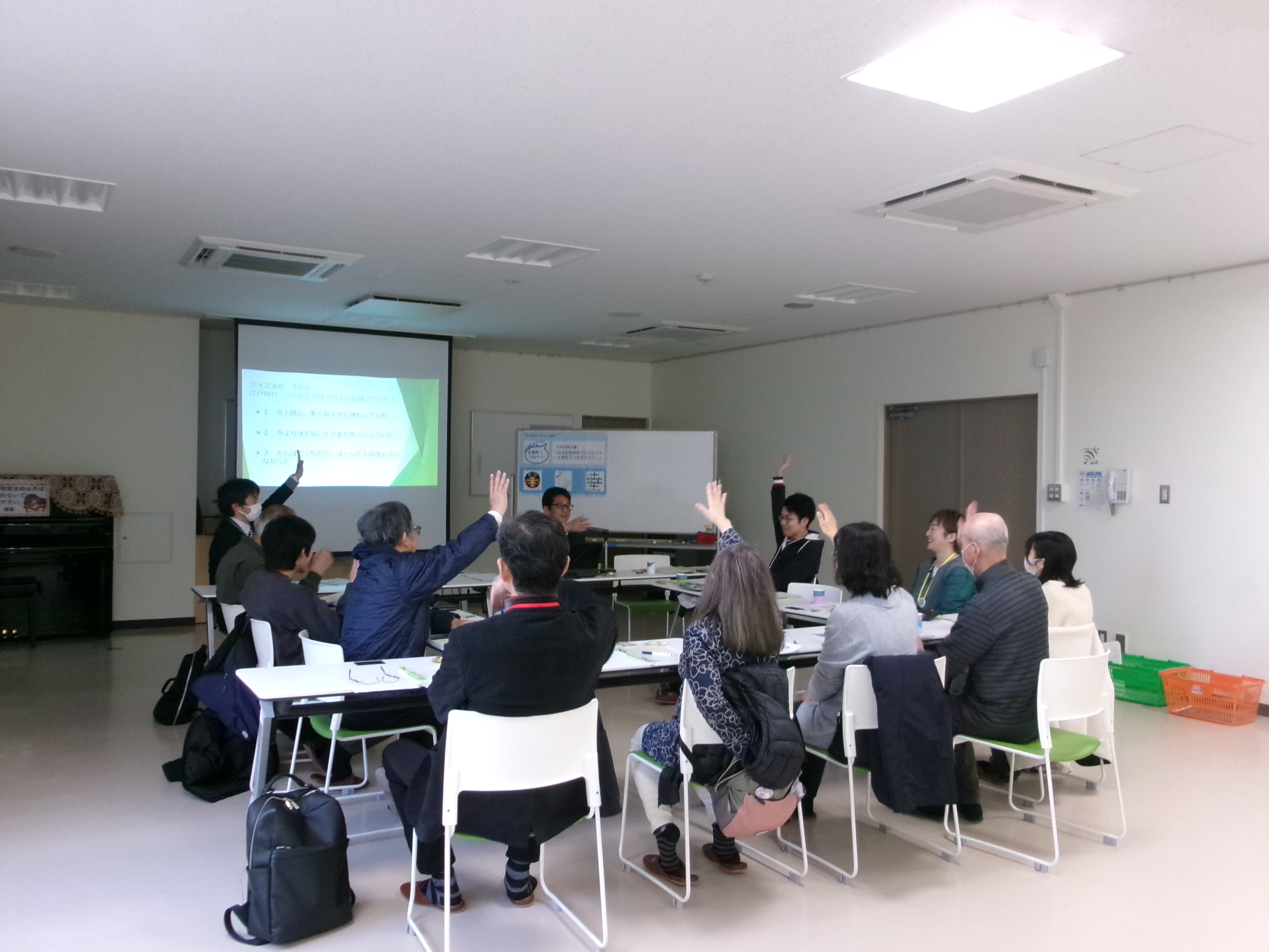 小学生向け授業を受ける様子