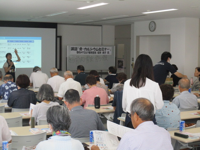 ほがらかシニア塾4.