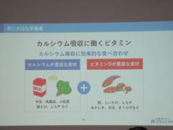 ほがらかシニア塾4.