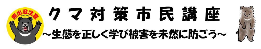 桂友くらぶ第2回