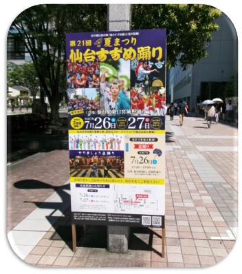 看板