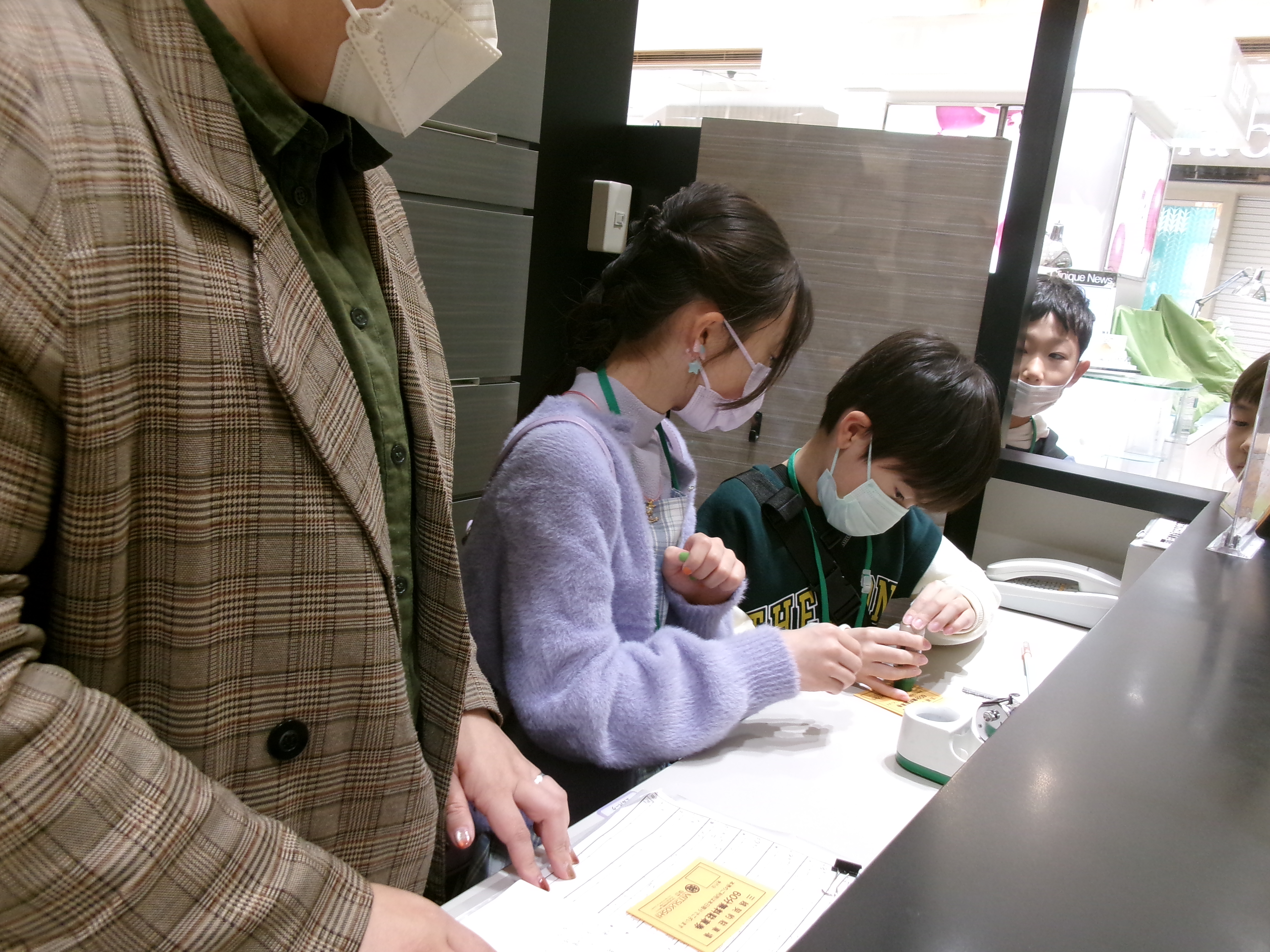 インフォメーション