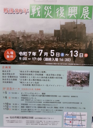 ポスター