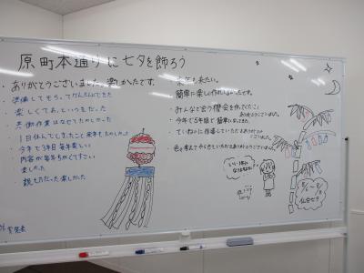 tanabata07104
