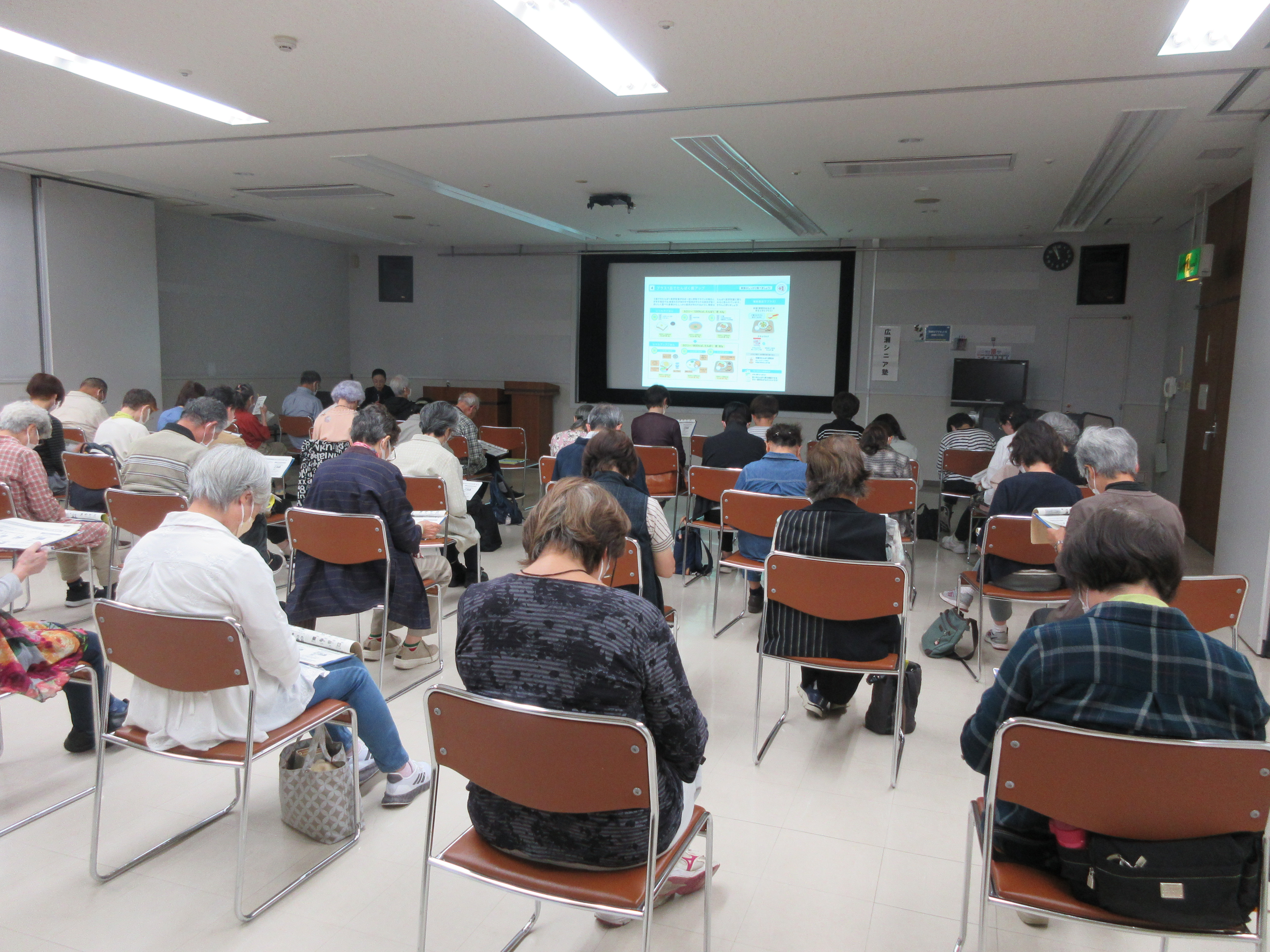 第3回広瀬シニア塾講座の様子講座2