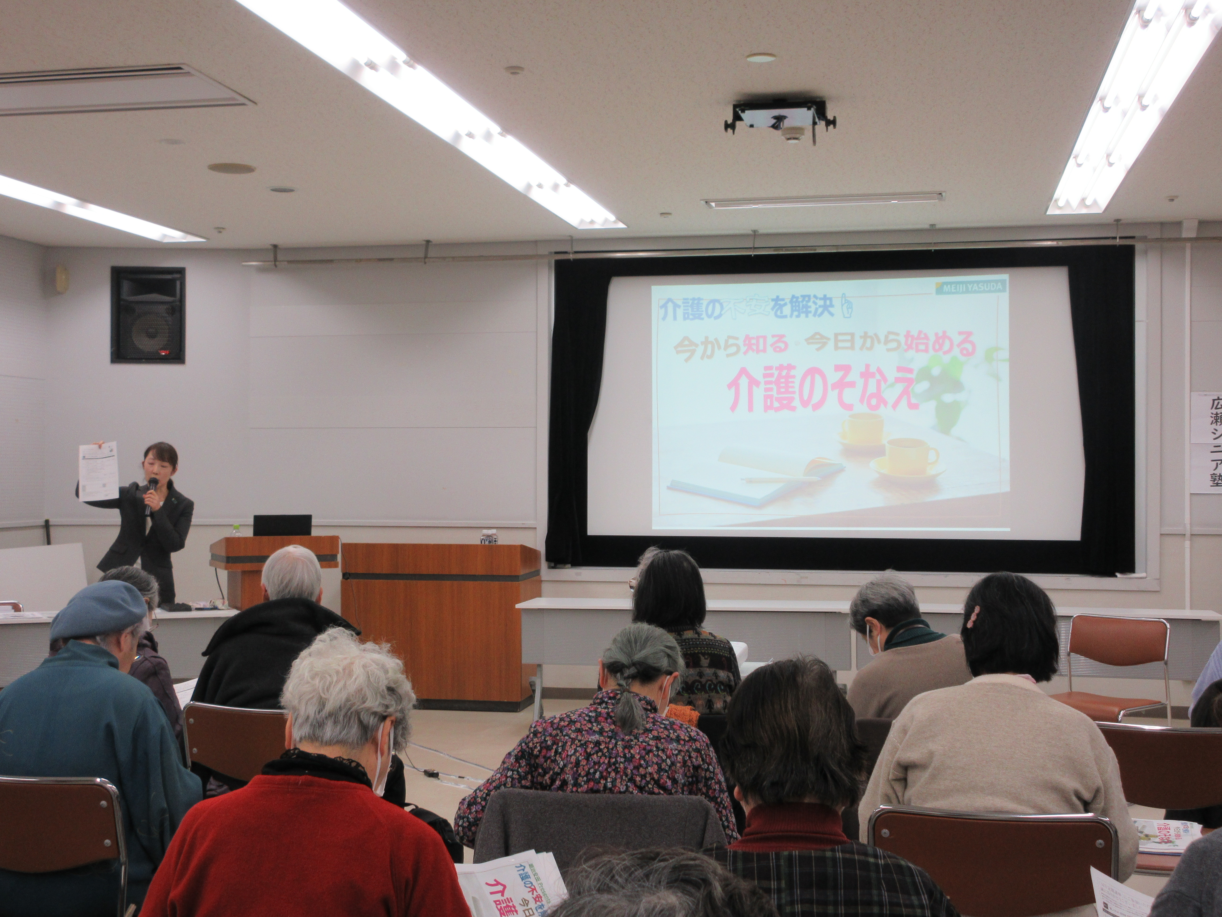 第4回広瀬シニア塾1